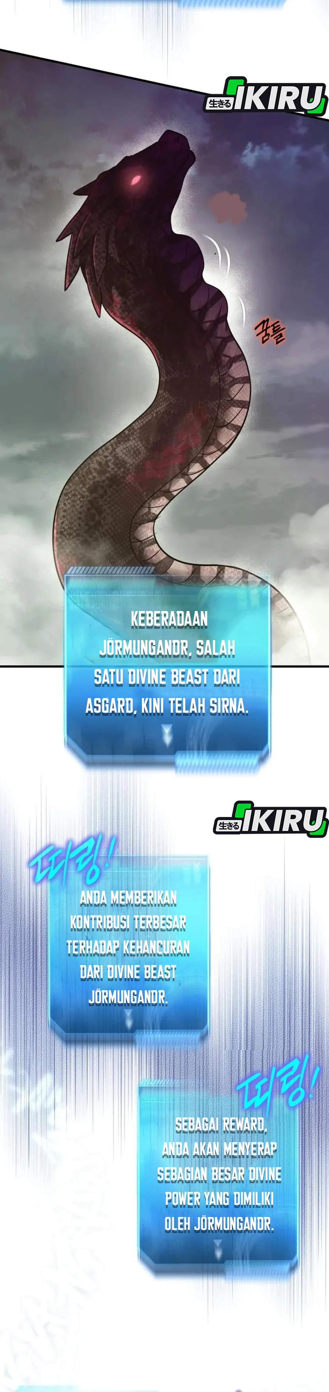 Even the Almighty Is a First-Time Dad chapter 41 halaman 45