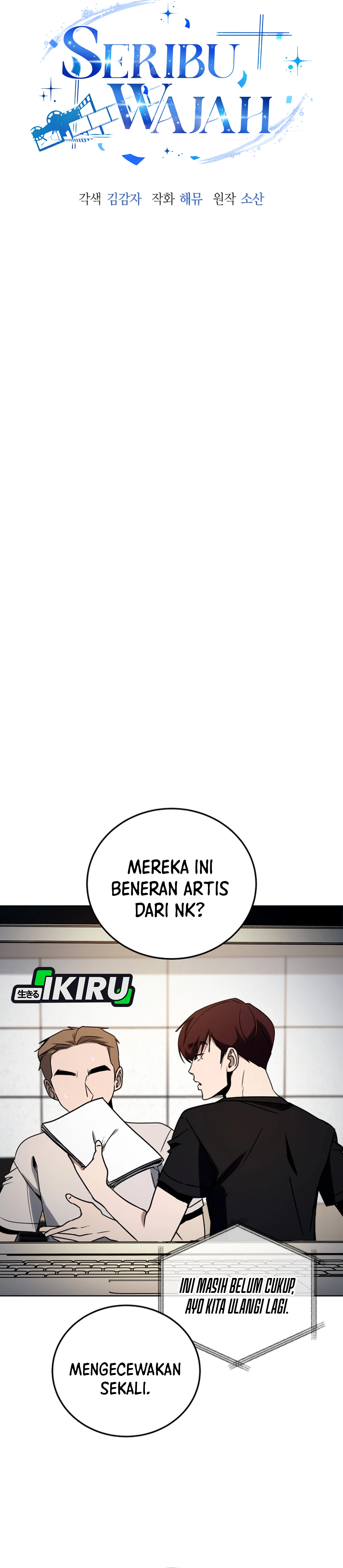 The Thousand-Faced Actor chapter 40 halaman 12