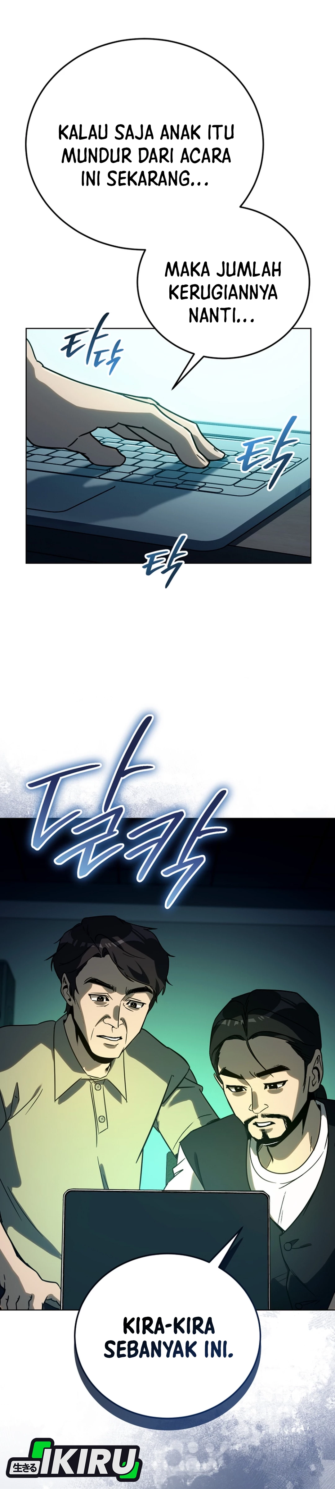 The Thousand-Faced Actor chapter 40 halaman 17