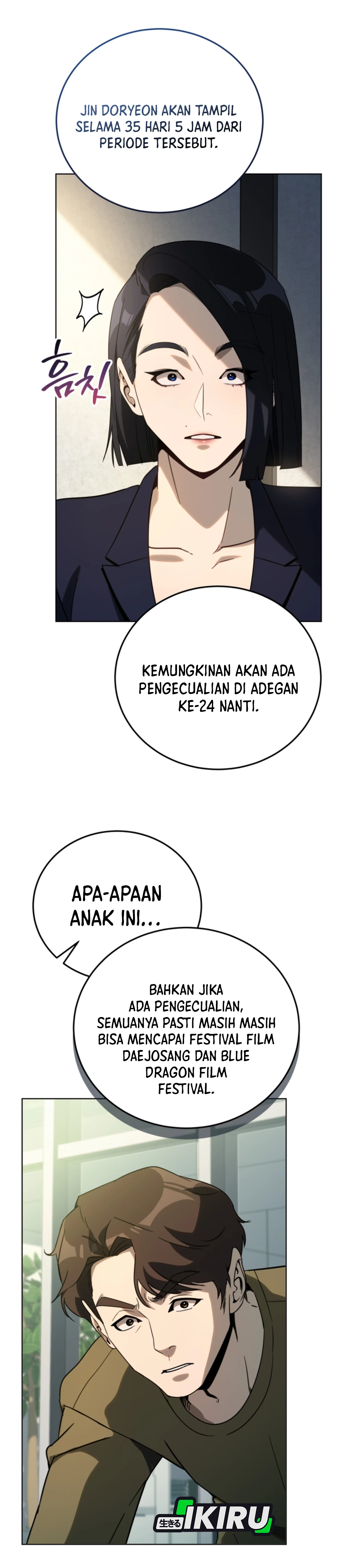 The Thousand-Faced Actor chapter 51 halaman 15