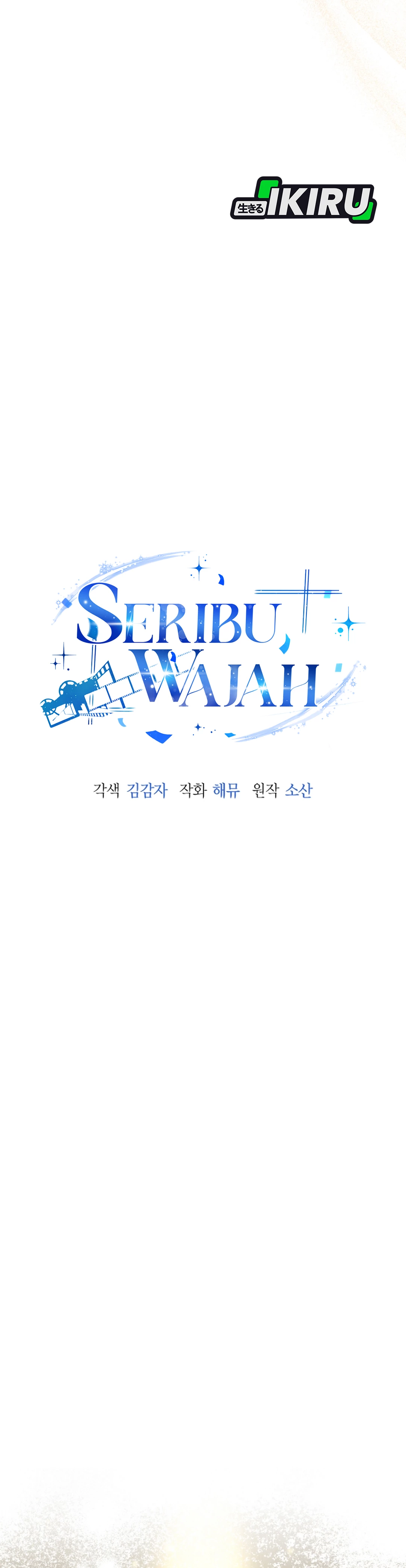The Thousand-Faced Actor chapter 54 halaman 10