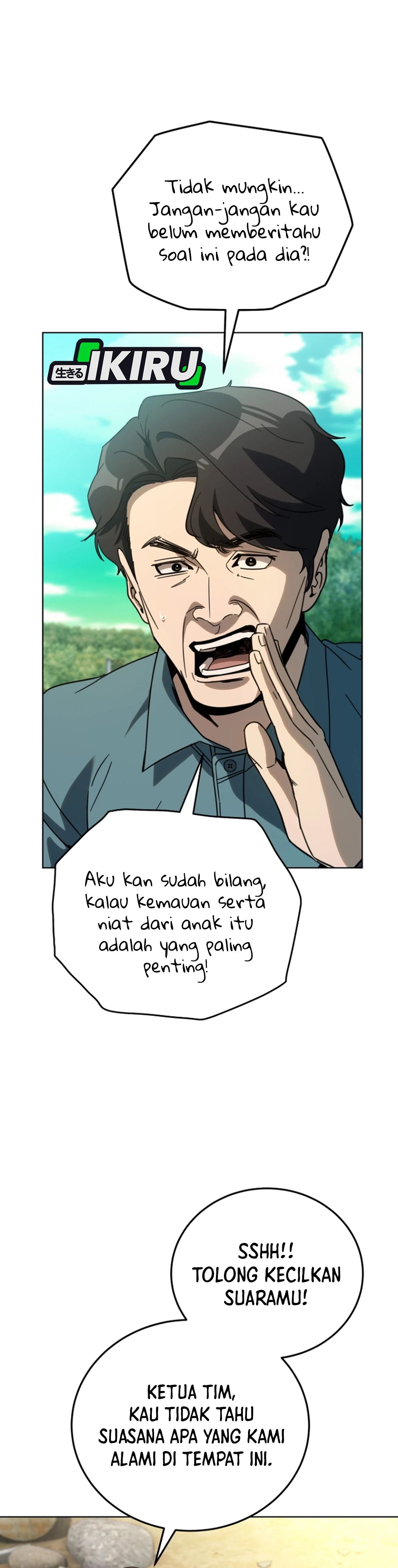 The Thousand-Faced Actor chapter 56 halaman 7