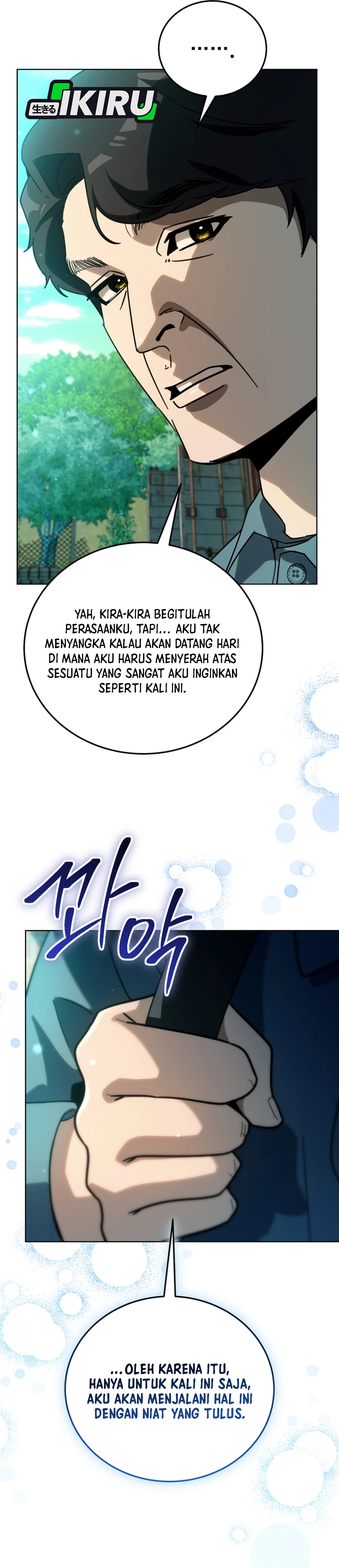 The Thousand-Faced Actor chapter 56 halaman 13