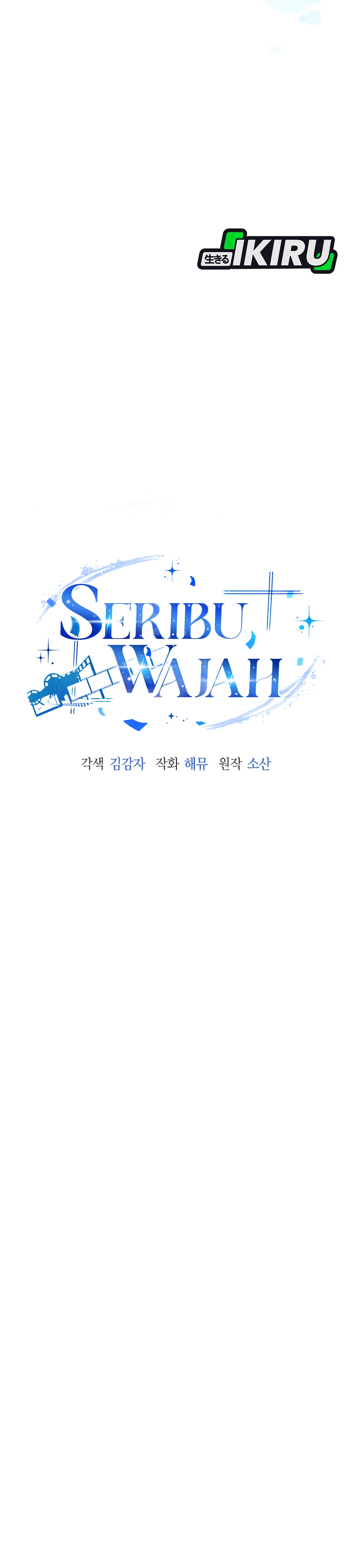 The Thousand-Faced Actor chapter 56 halaman 14