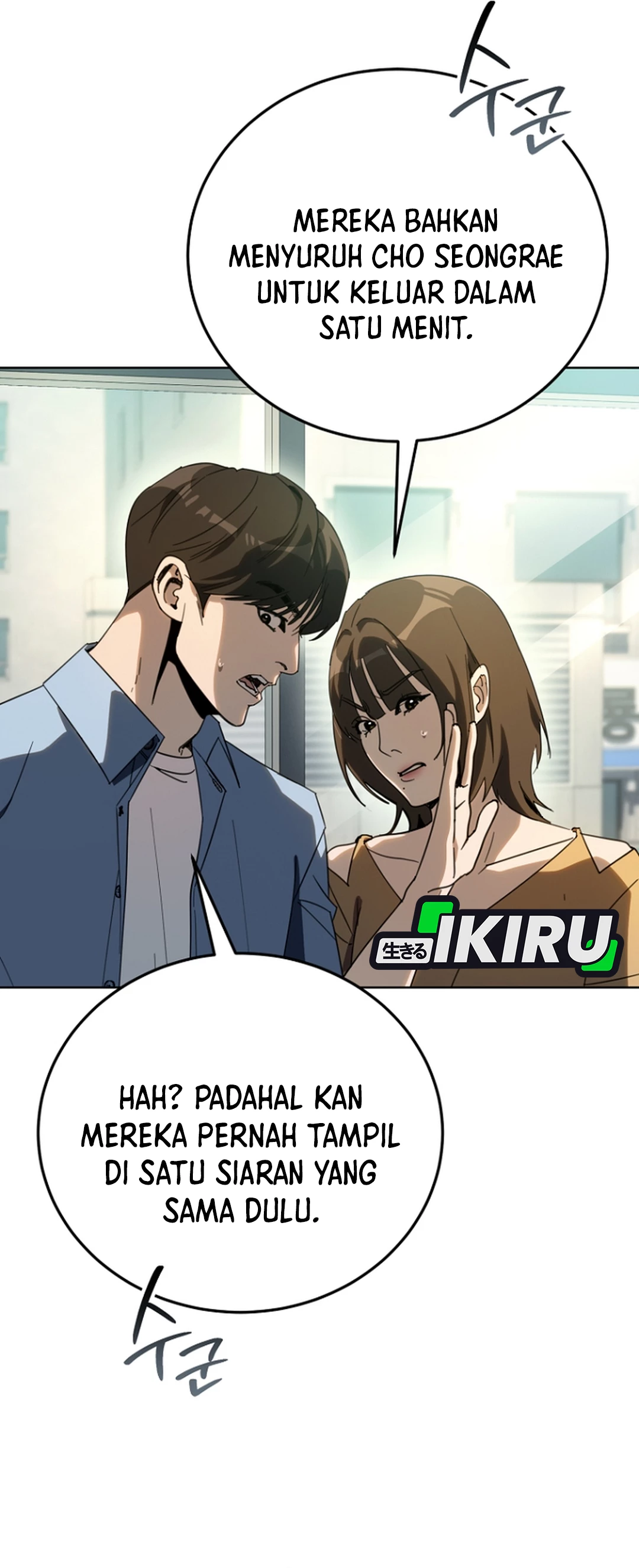 The Thousand-Faced Actor chapter 63 halaman 4