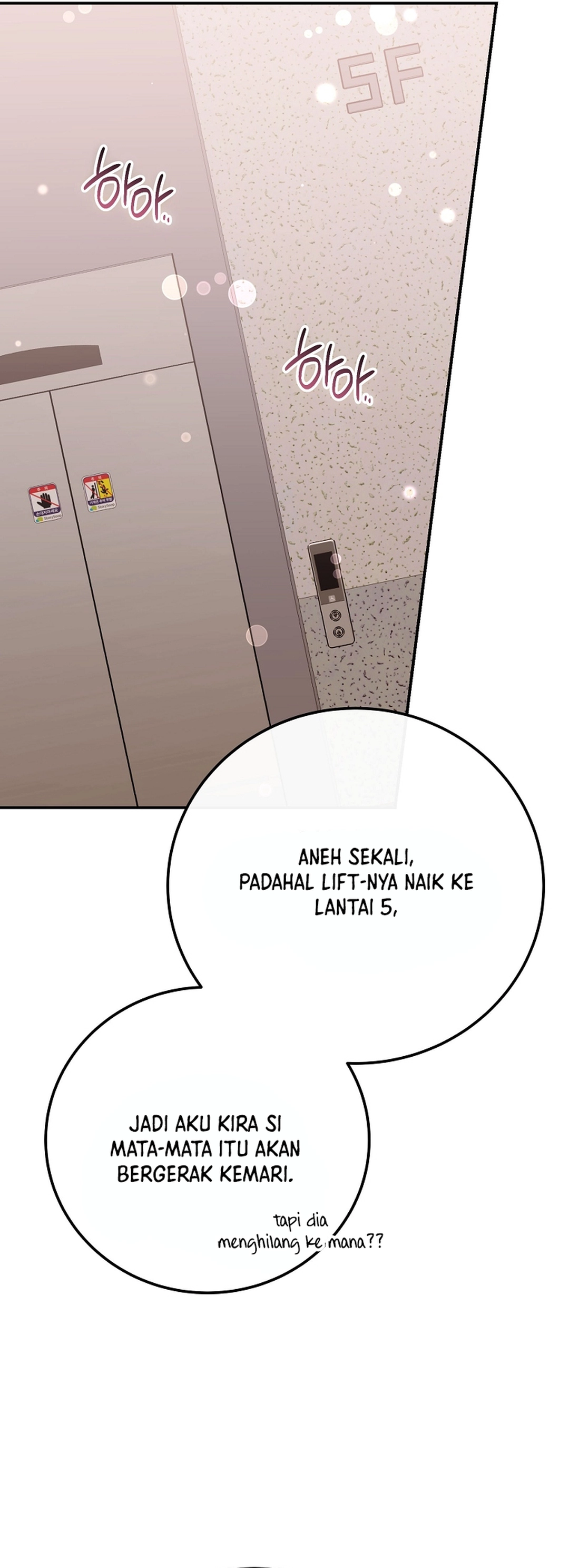 Superstar From Age 0 chapter 85 halaman 42