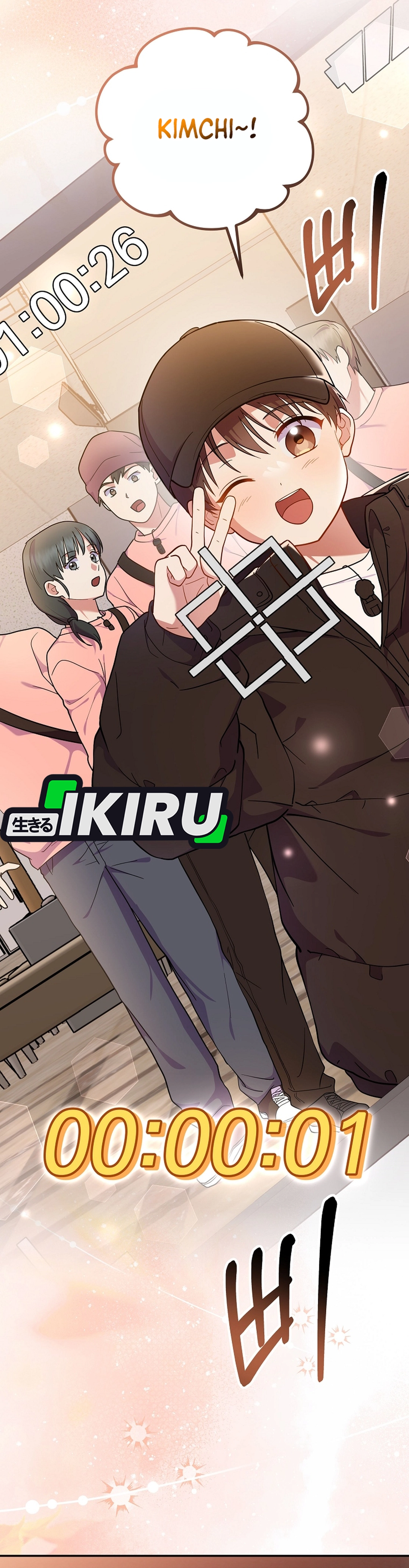 Superstar From Age 0 chapter 85 halaman 53