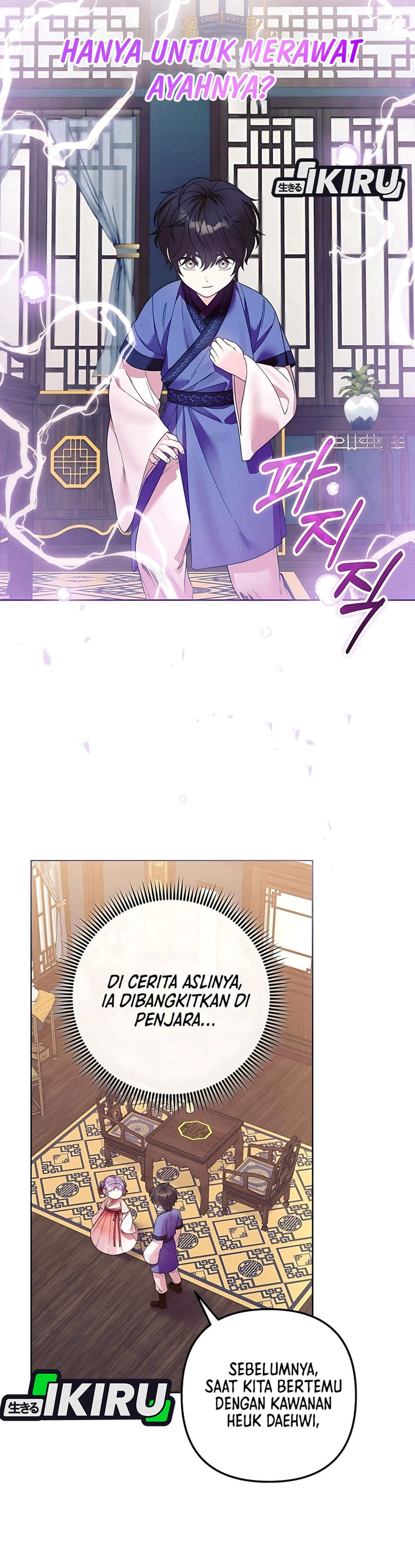 The Terminally Ill Baby Healer Doesn't Hide Her Genius chapter 8 halaman 23