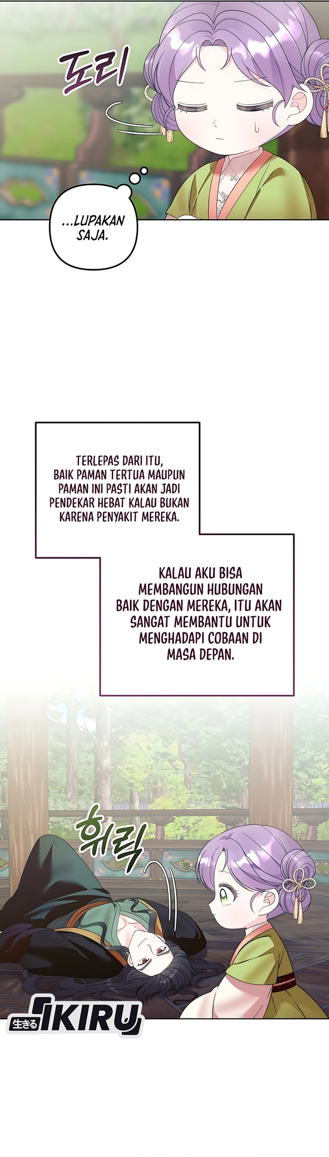 The Terminally Ill Baby Healer Doesn't Hide Her Genius chapter 11 halaman 17