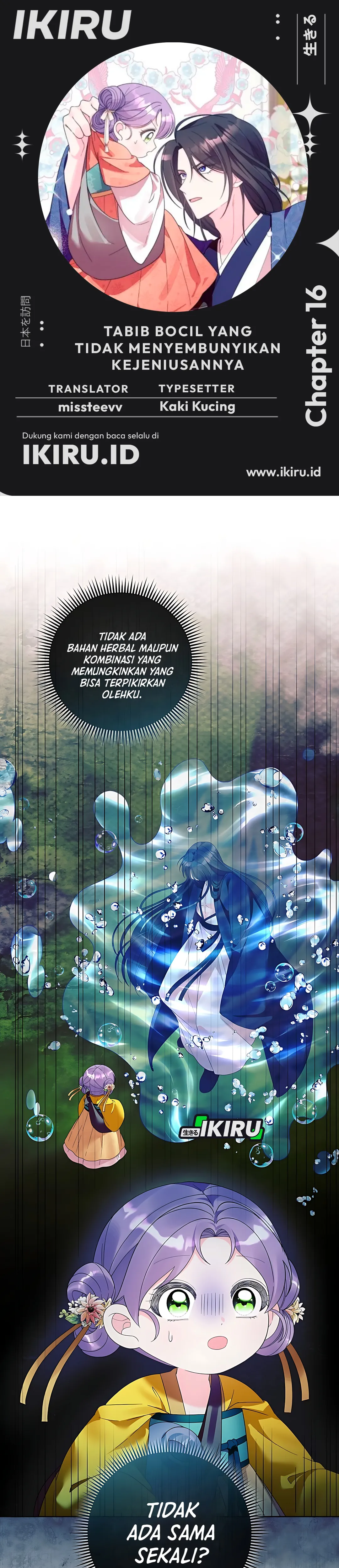 The Terminally Ill Baby Healer Doesn't Hide Her Genius chapter 16 halaman 1