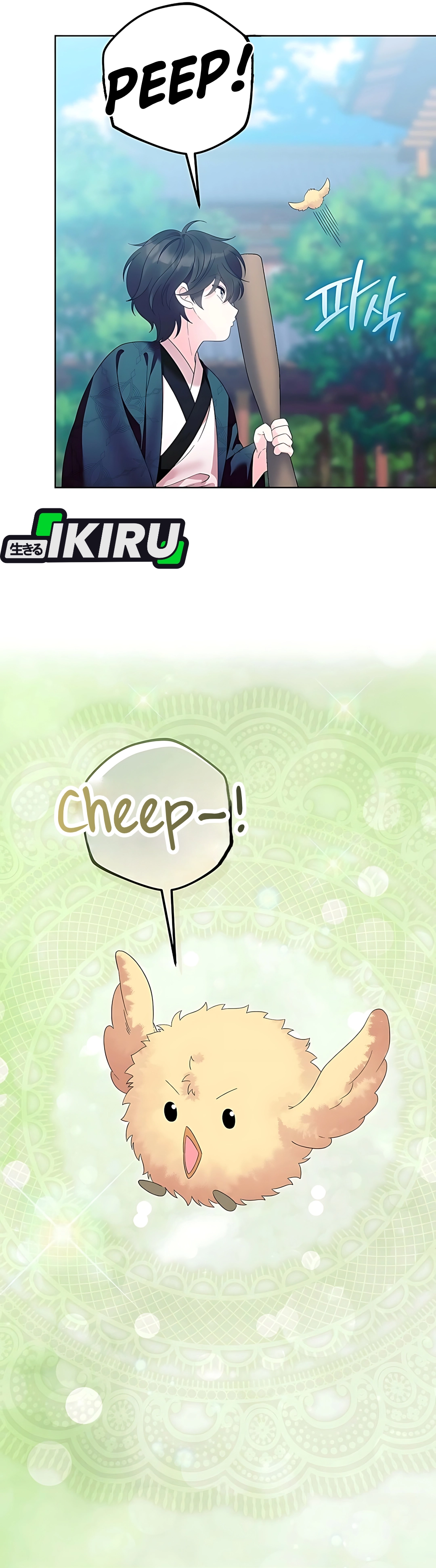 The Terminally Ill Baby Healer Doesn't Hide Her Genius chapter 20 halaman 6