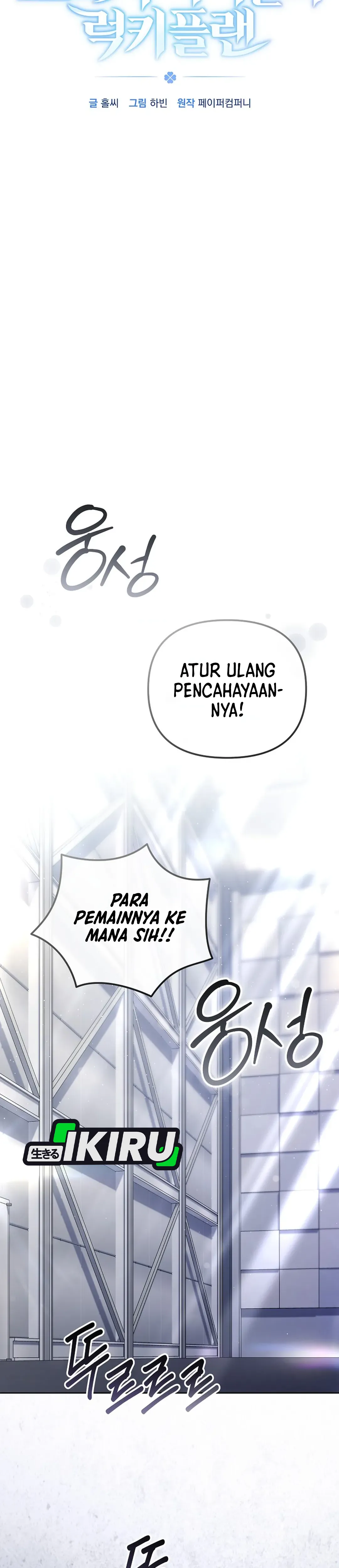 The Lucky Plan of an Idol in His Second Life chapter 19 halaman 4