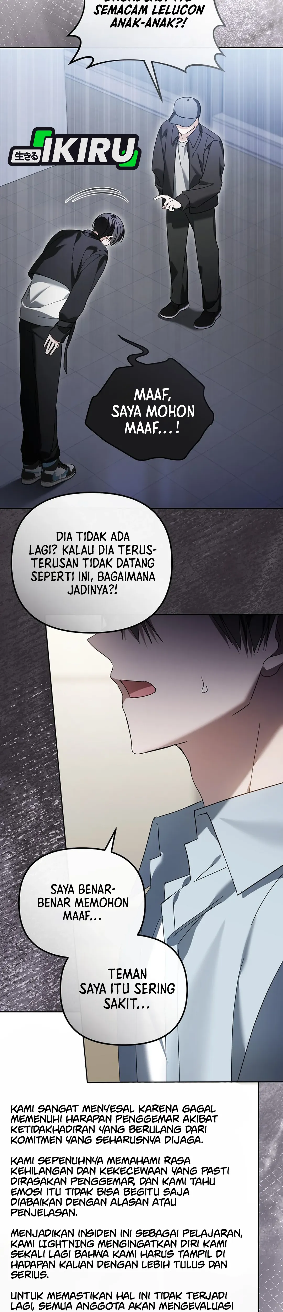 The Lucky Plan of an Idol in His Second Life chapter 19 halaman 6