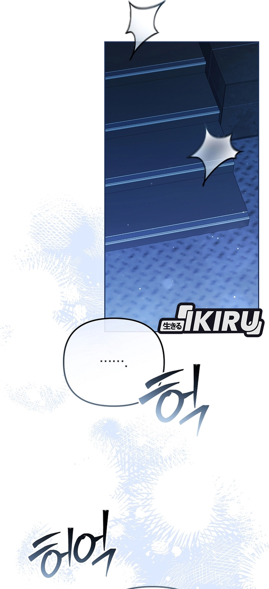 The Lucky Plan of an Idol in His Second Life chapter 23 halaman 5