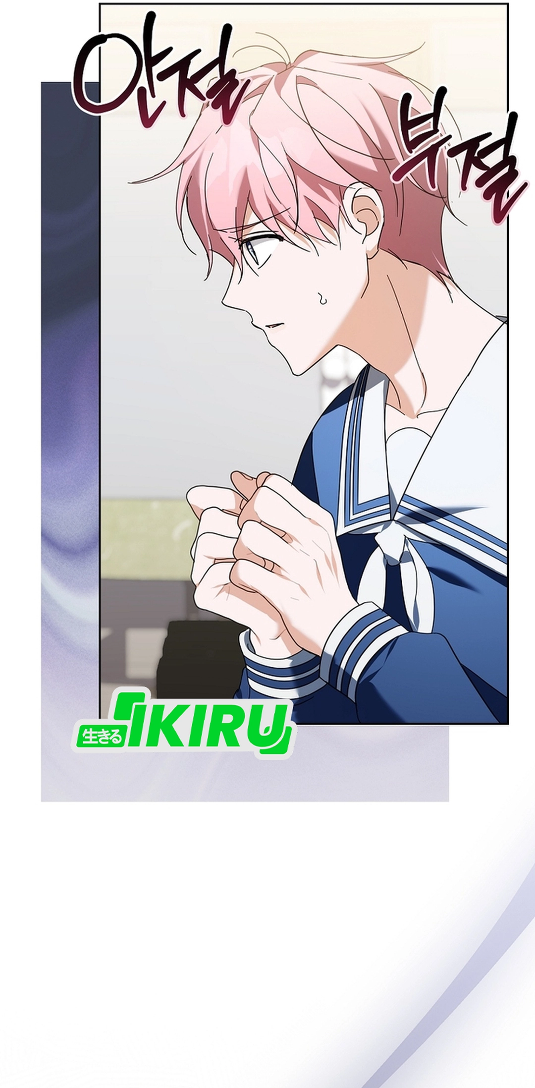 The Lucky Plan of an Idol in His Second Life chapter 23 halaman 25