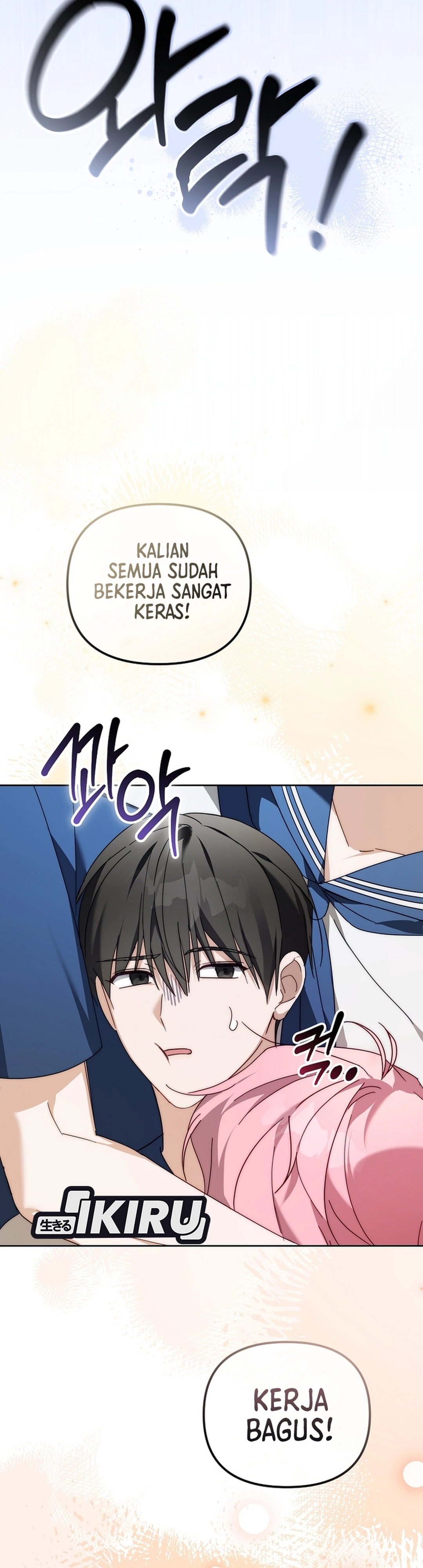 The Lucky Plan of an Idol in His Second Life chapter 23 halaman 36