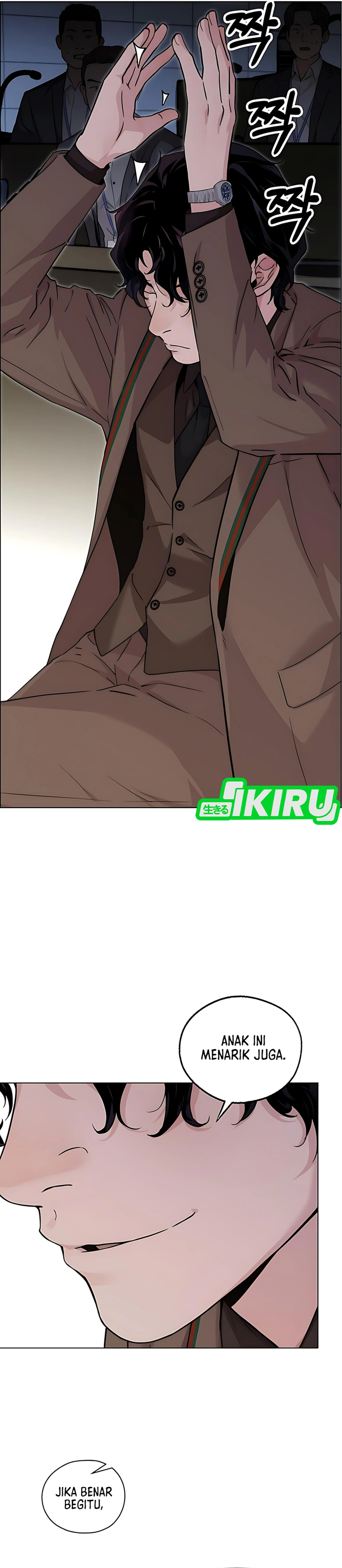 The Man chapter 231 halaman 7
