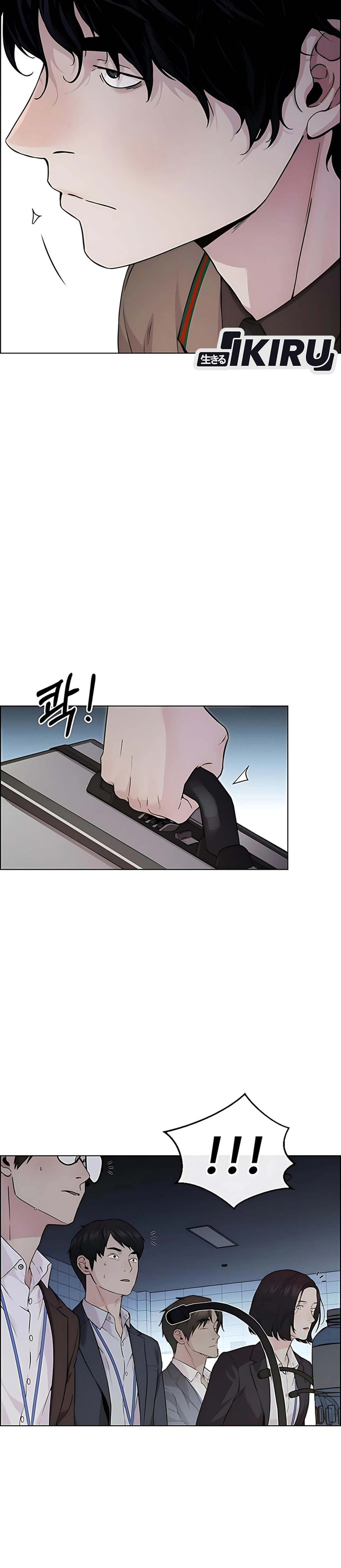 The Man chapter 231 halaman 9