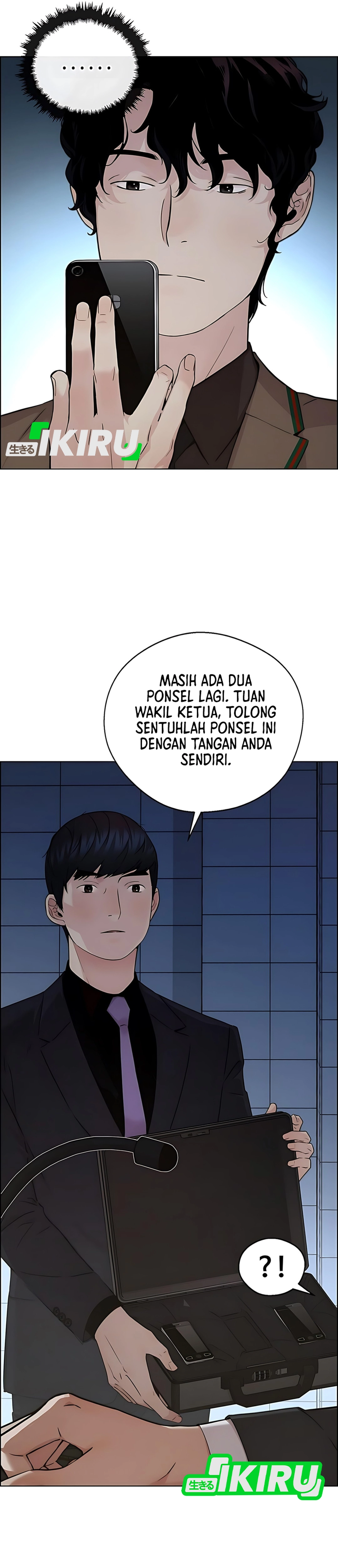 The Man chapter 231 halaman 12