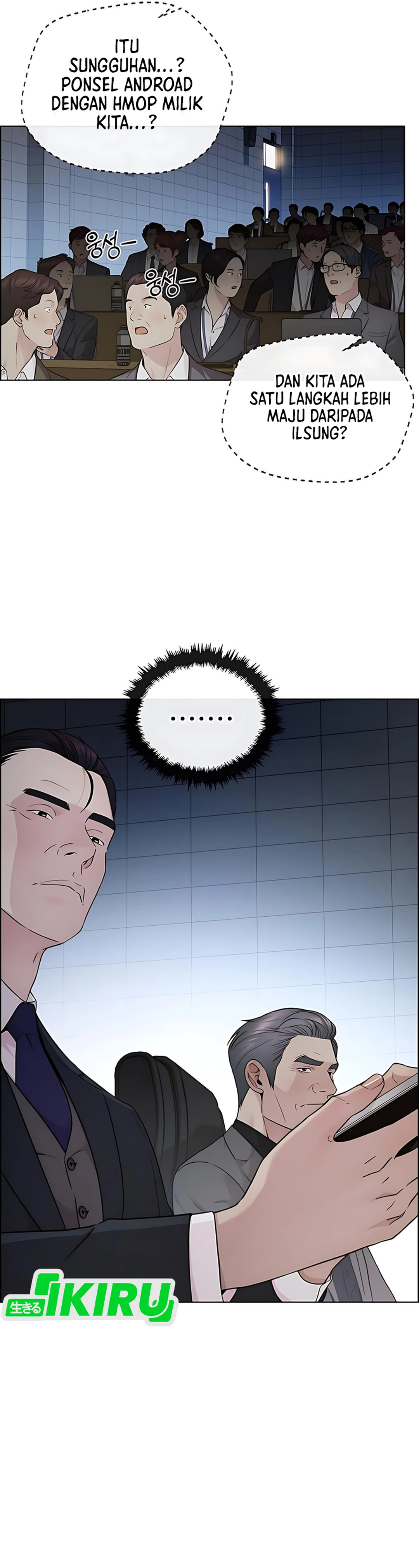 The Man chapter 231 halaman 14