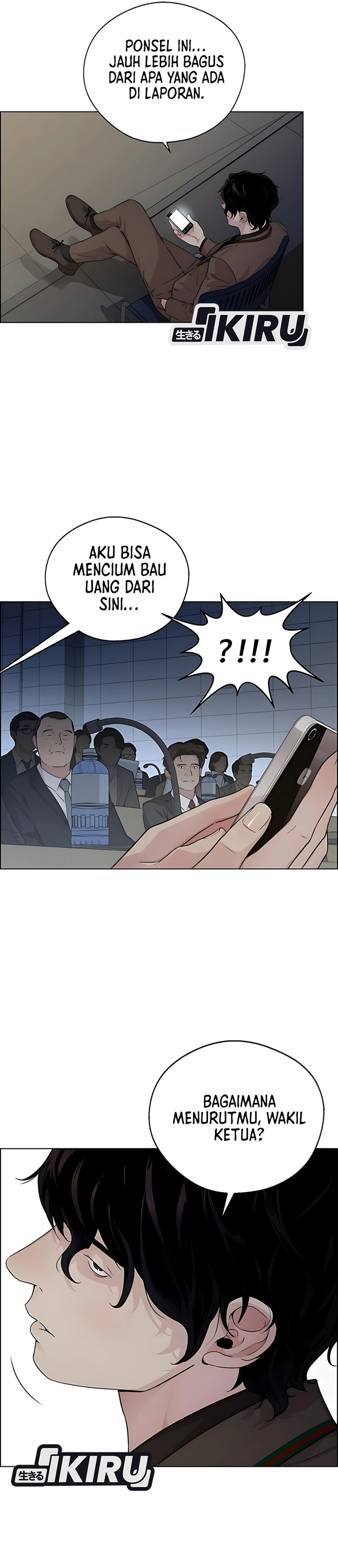 The Man chapter 231 halaman 15