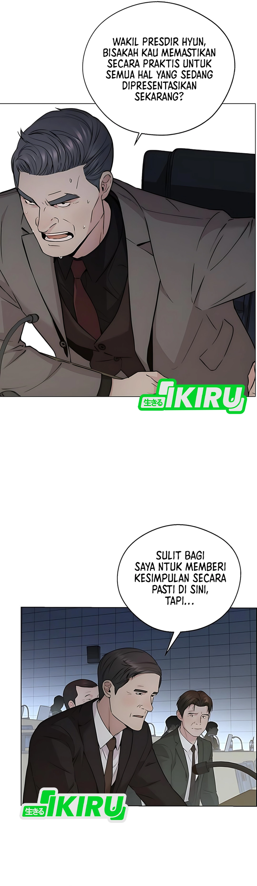 The Man chapter 231 halaman 18