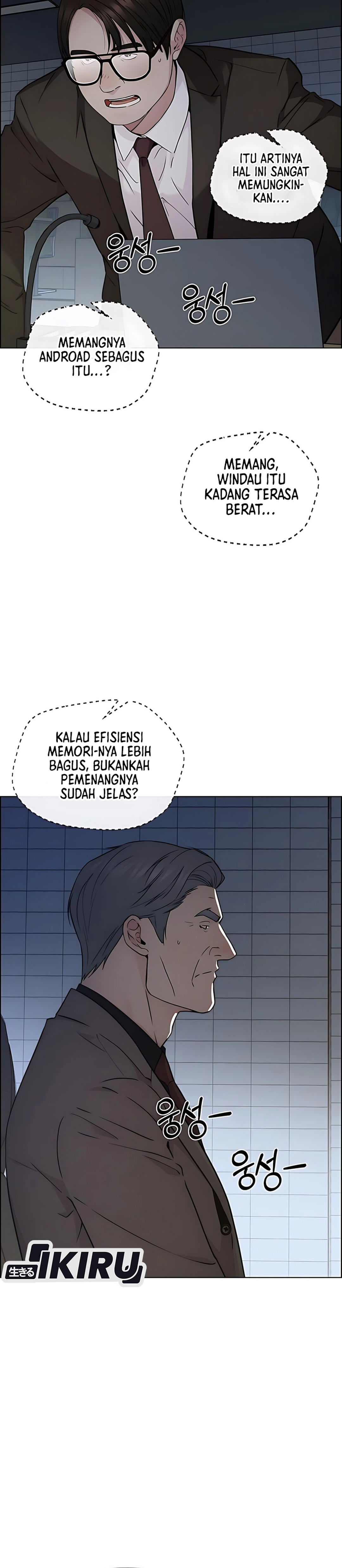 The Man chapter 231 halaman 20