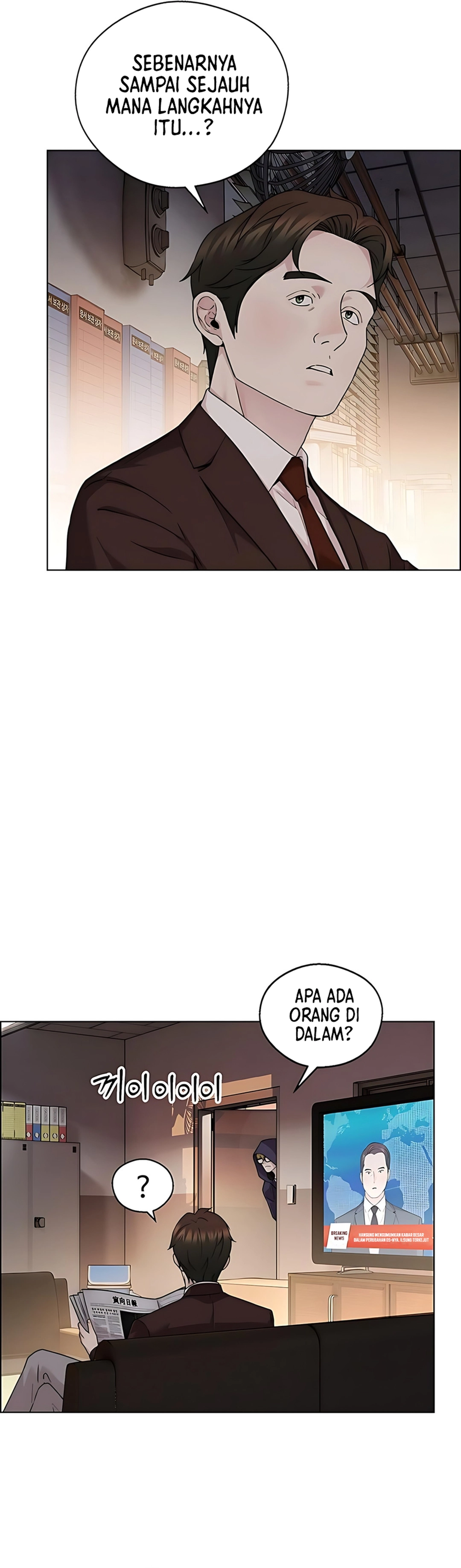 The Man chapter 231 halaman 36
