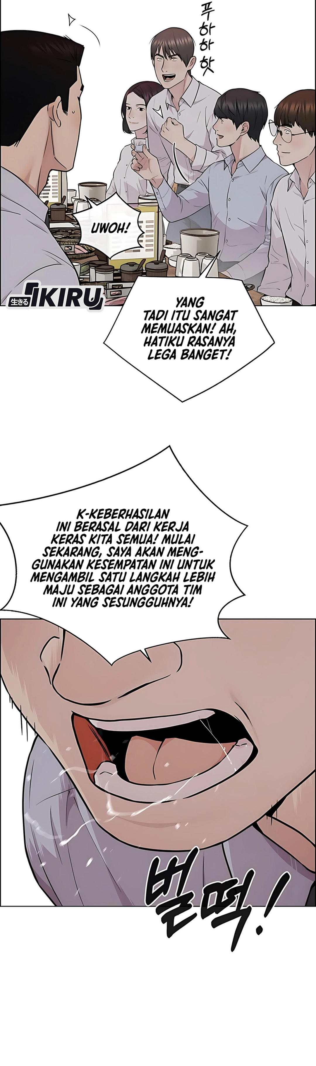 The Man chapter 231 halaman 44