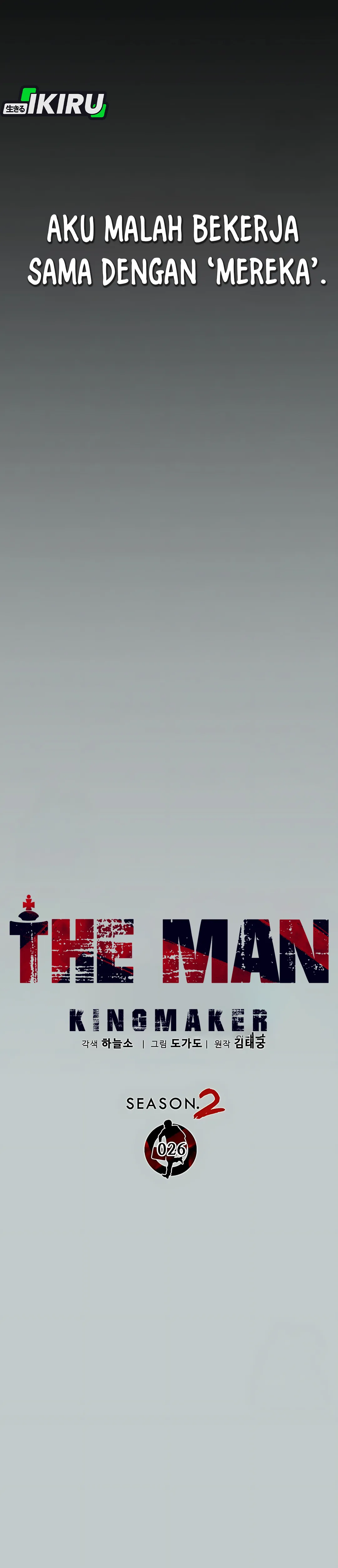 The Man chapter 232 halaman 19