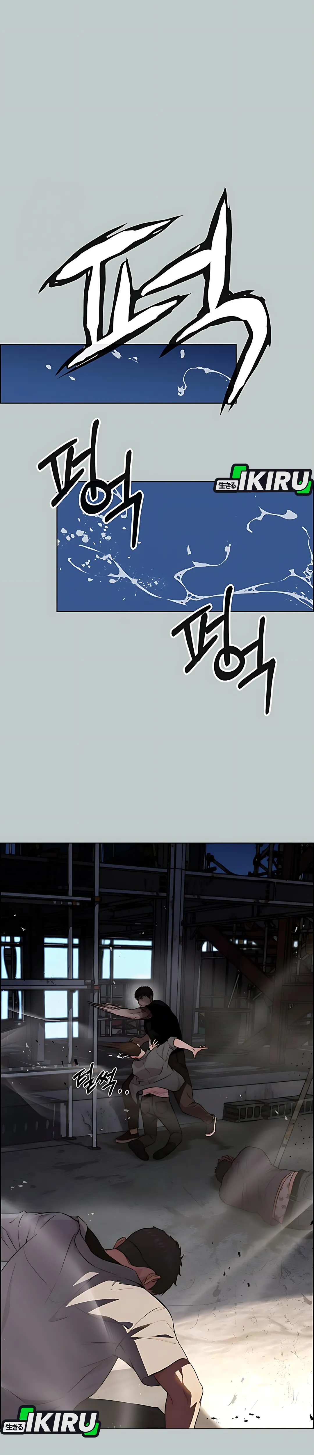 The Man chapter 232 halaman 39