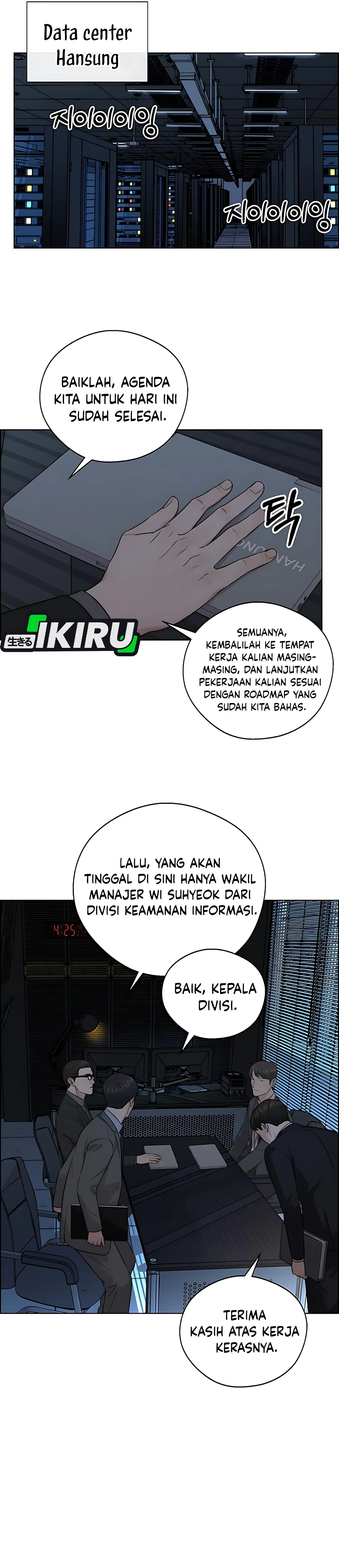 The Man chapter 233 halaman 17