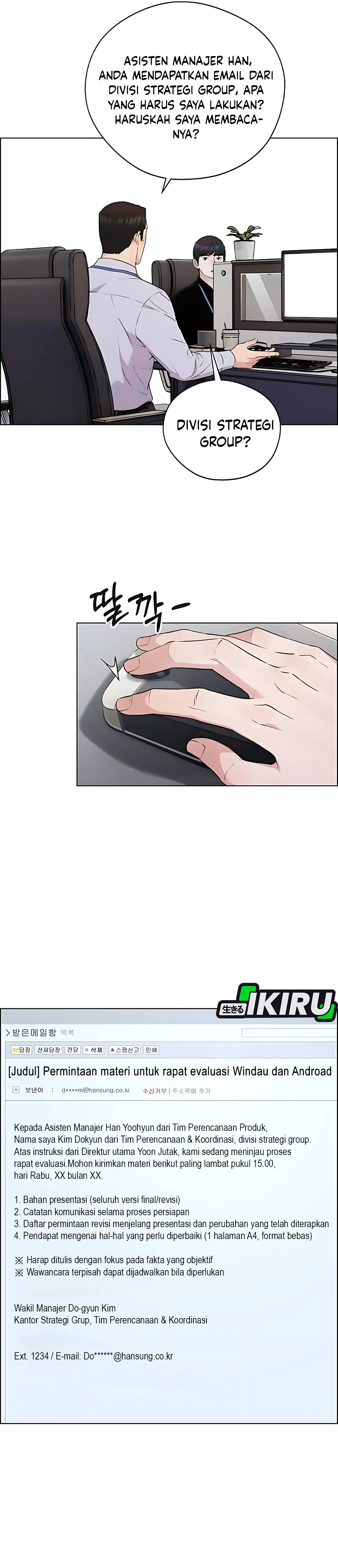 The Man chapter 234 halaman 5