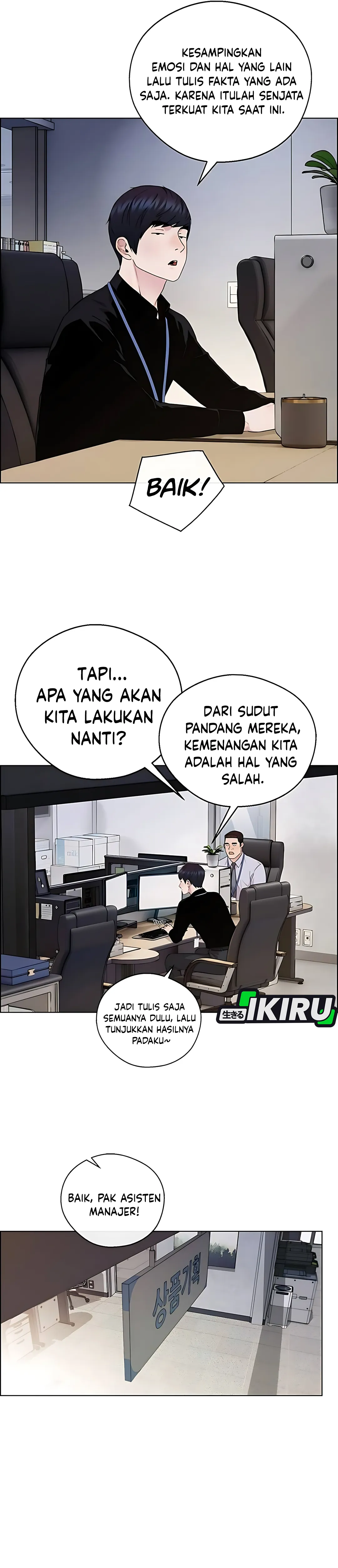 The Man chapter 234 halaman 7