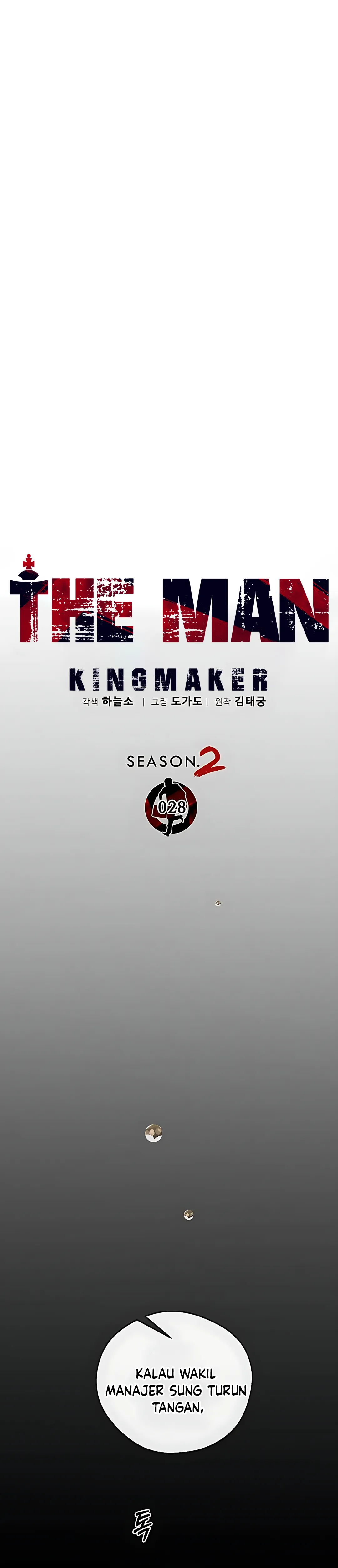 The Man chapter 234 halaman 8