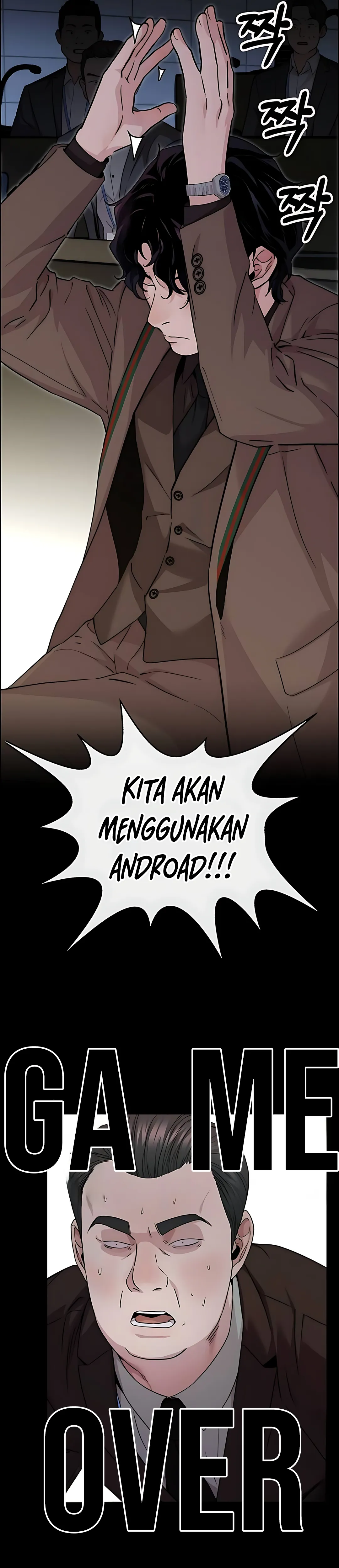 The Man chapter 234 halaman 16