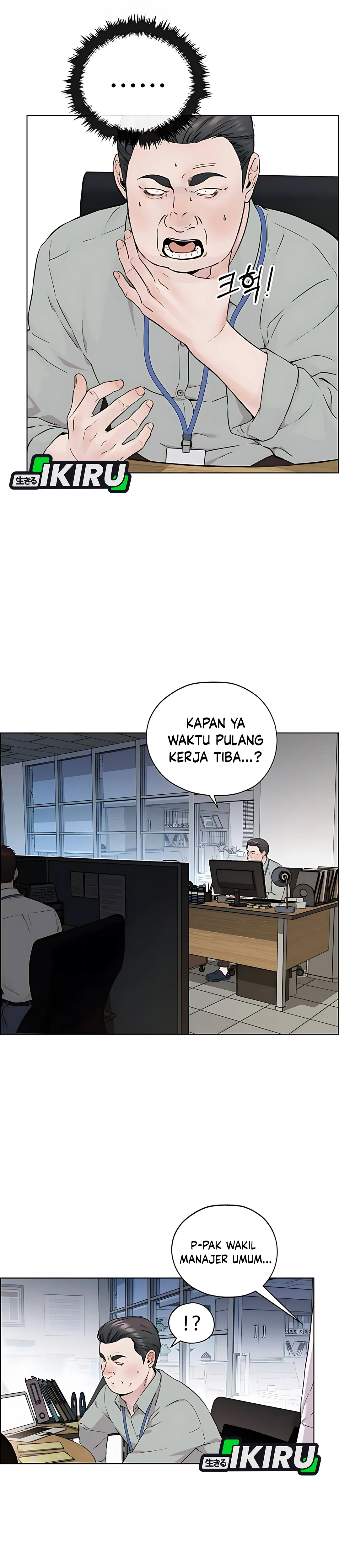 The Man chapter 234 halaman 19
