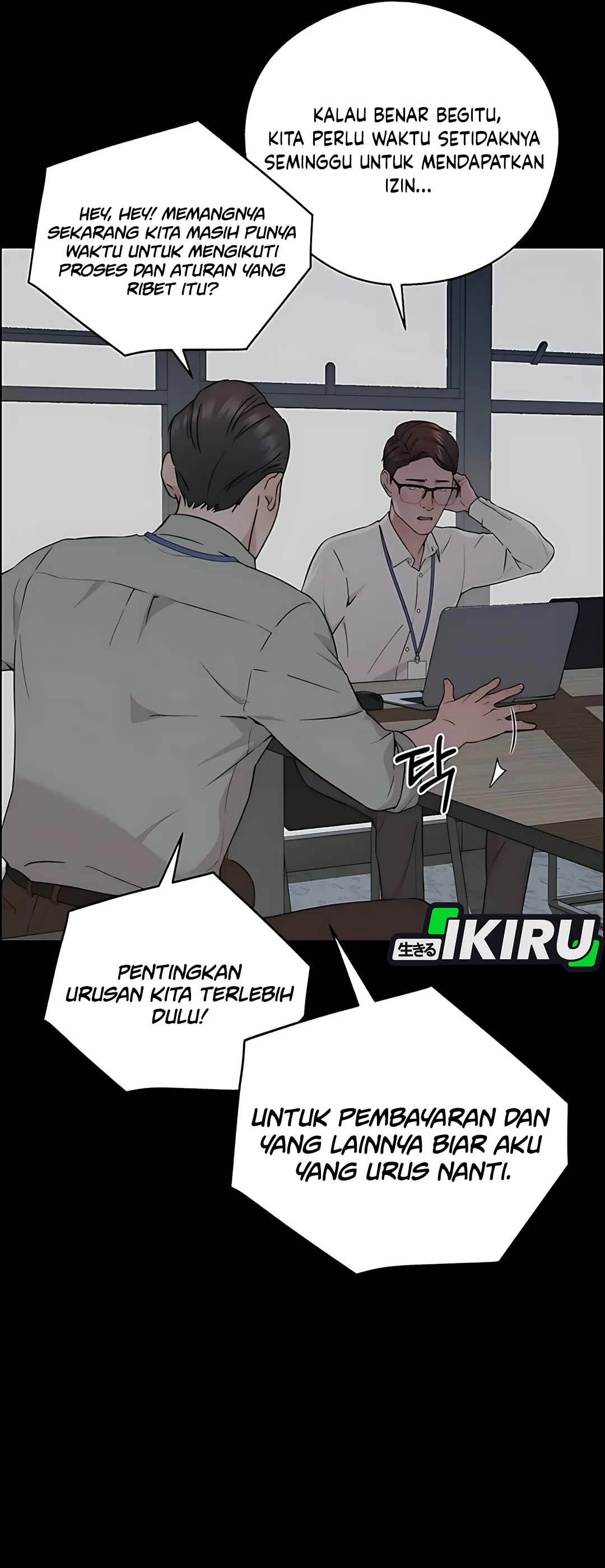 The Man chapter 234 halaman 23