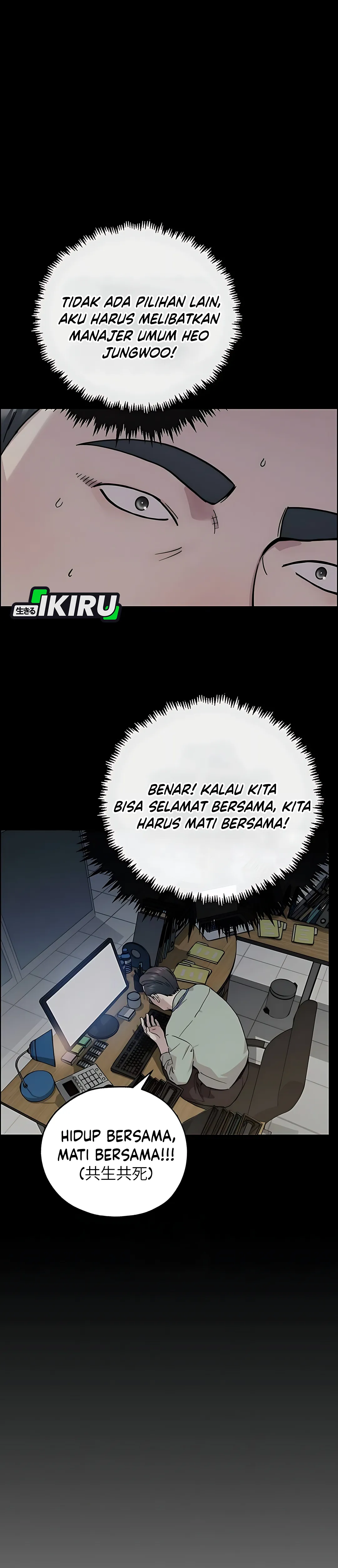 The Man chapter 235 halaman 33