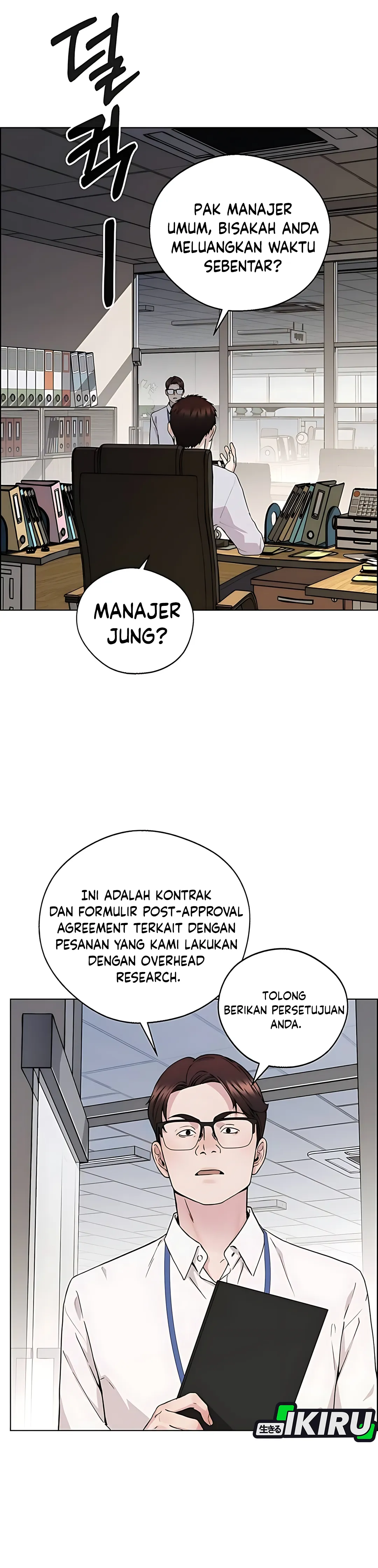 The Man chapter 235 halaman 36