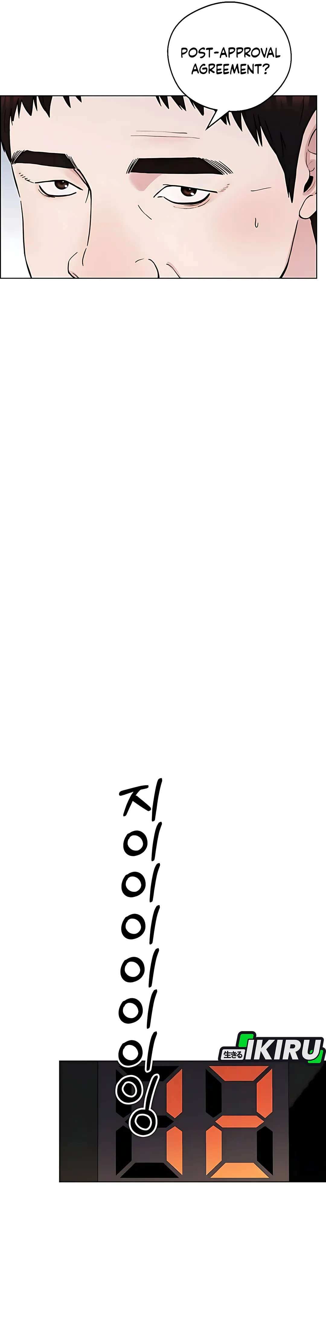 The Man chapter 235 halaman 37