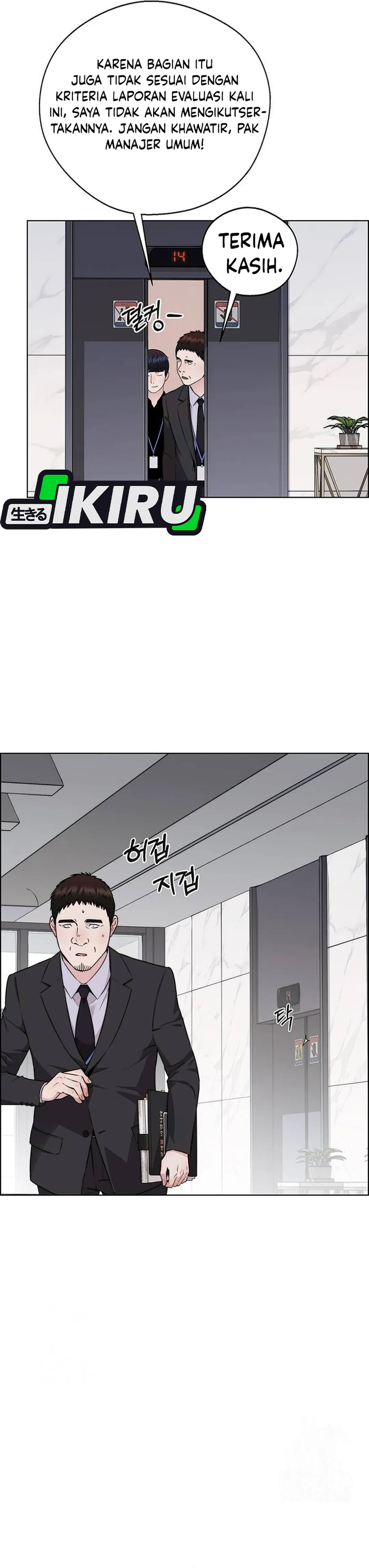 The Man chapter 236 halaman 4