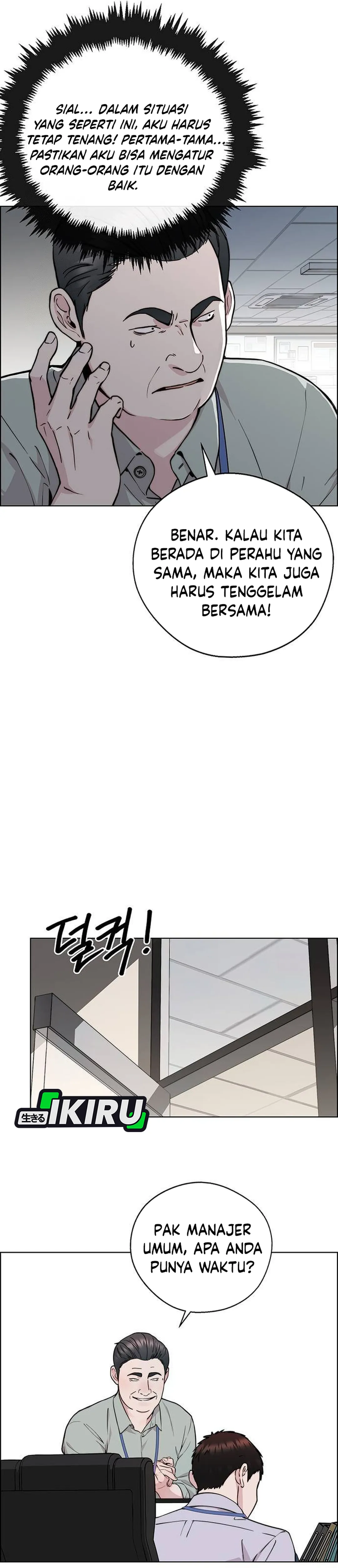 The Man chapter 236 halaman 23