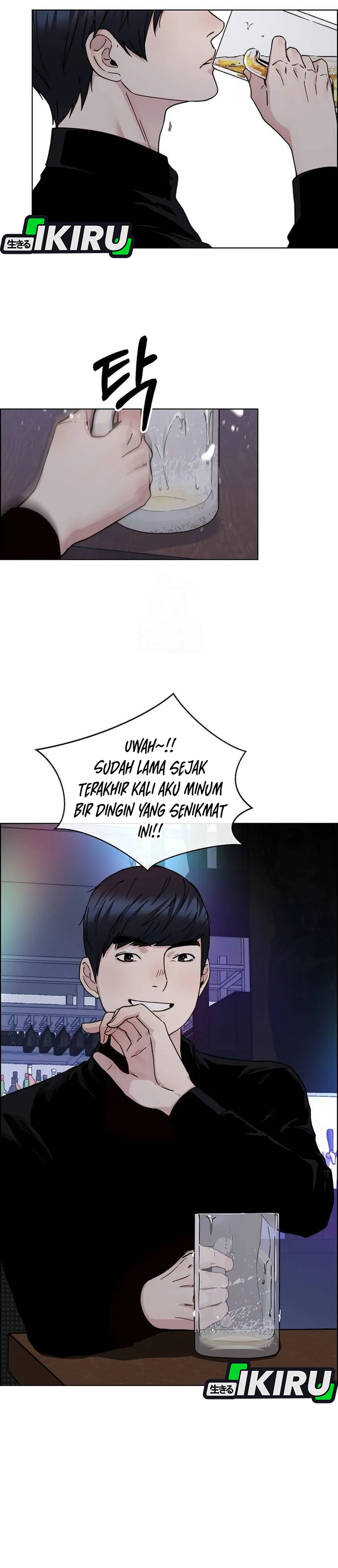 The Man chapter 236 halaman 42