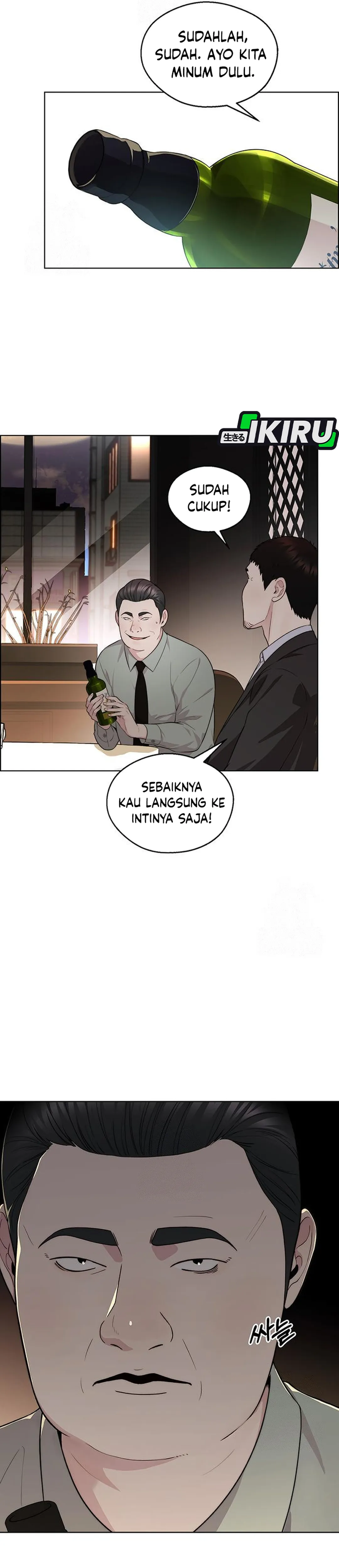 The Man chapter 238 halaman 4