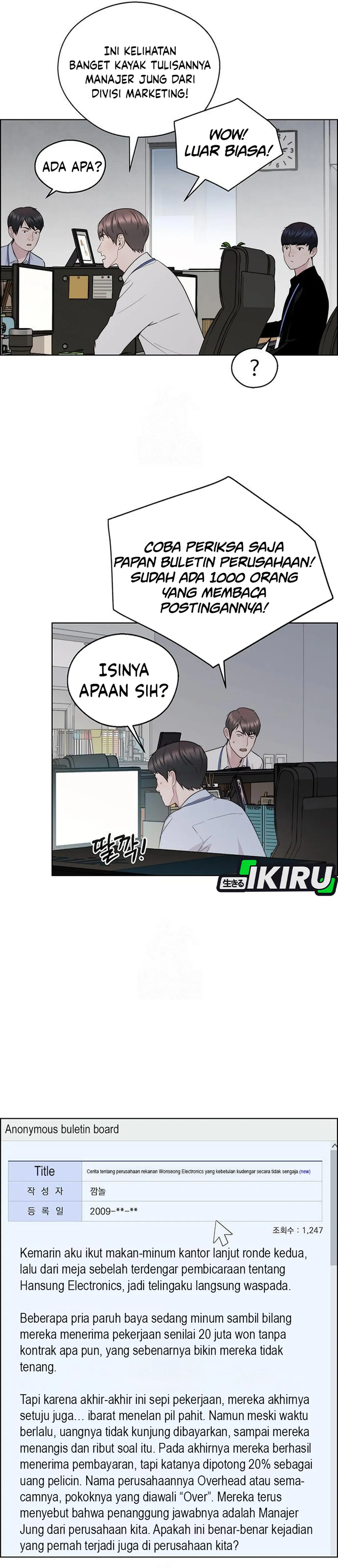The Man chapter 238 halaman 18