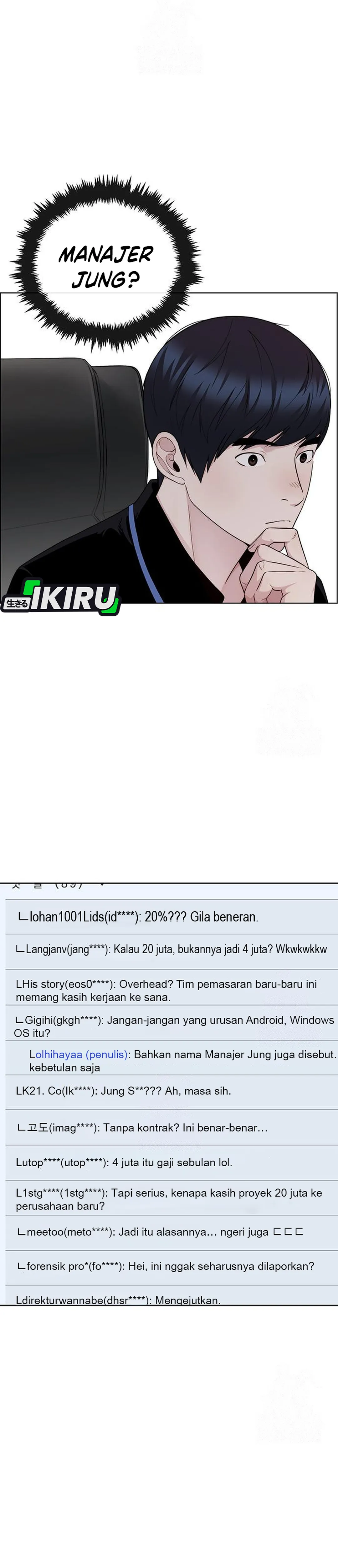 The Man chapter 238 halaman 19
