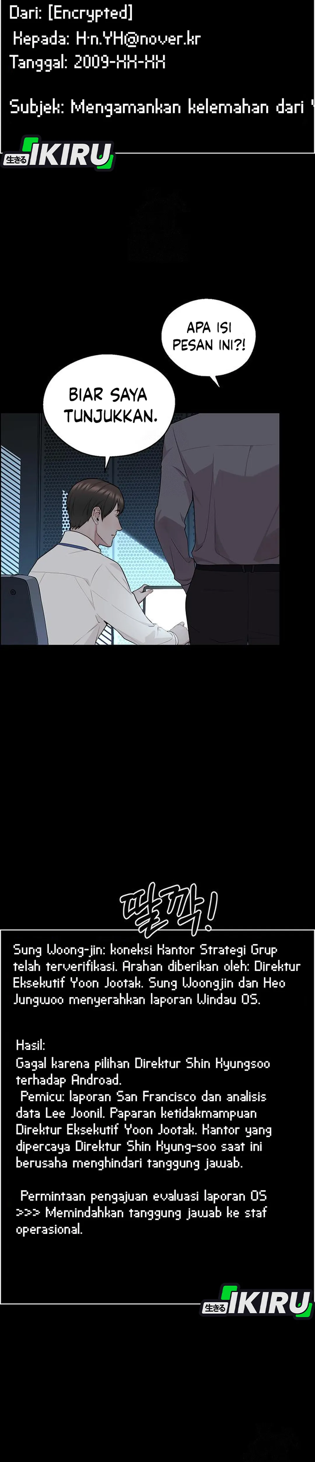 The Man chapter 240 halaman 8