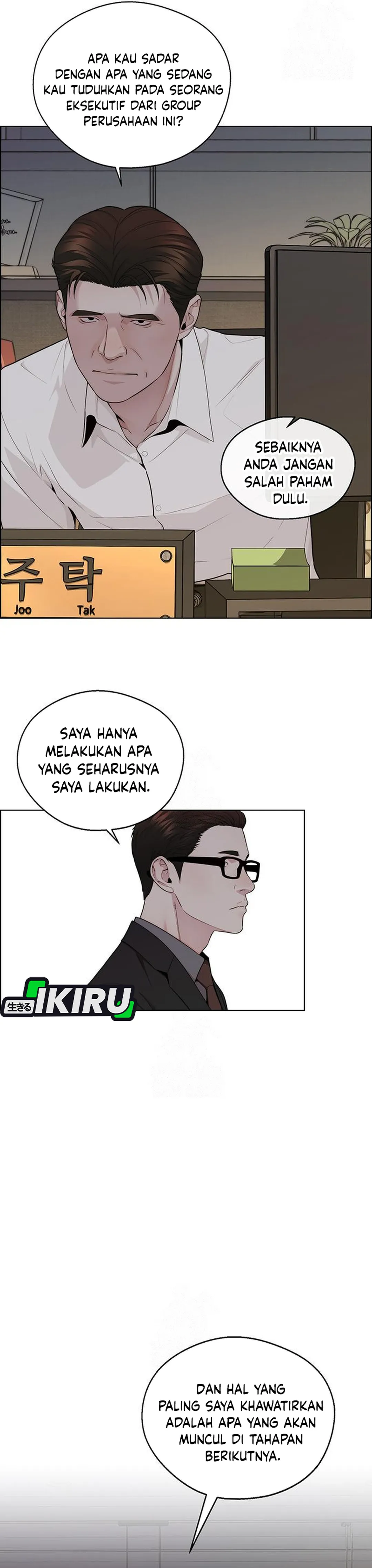 The Man chapter 240 halaman 16