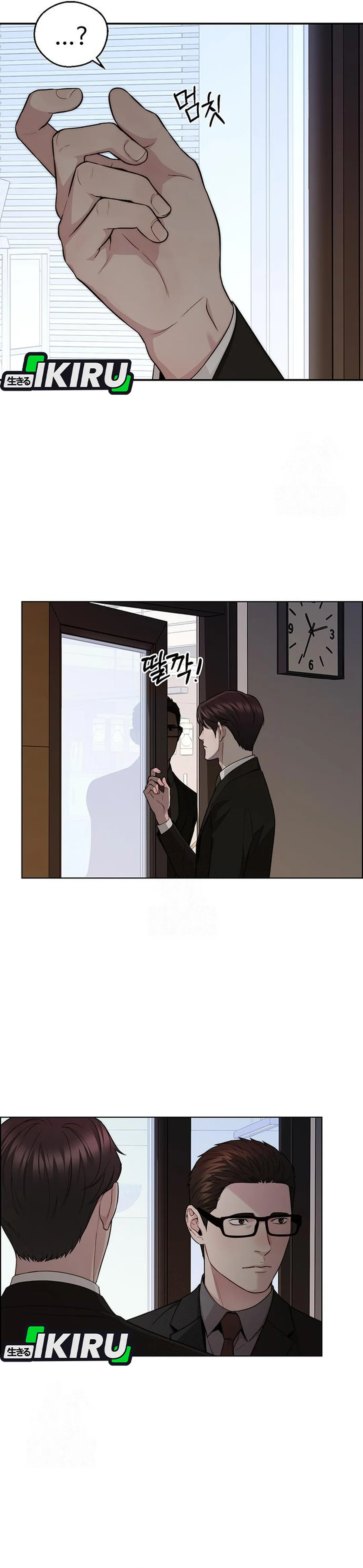 The Man chapter 240 halaman 24